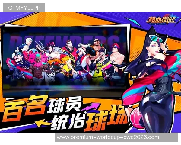 激情碰撞街头篮球中韩对抗赛展现青春风采与竞技魅力