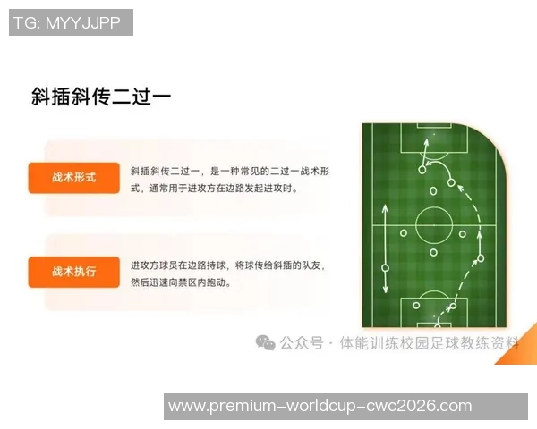 足球cm的意思解析及其在足球运动中的重要性探讨 足球cm的意思解析及其在足球运动中的重要性探讨