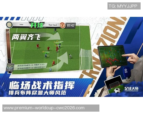 足球大师进阶报告:从初学者到顶尖球员的全面成长路径与实战技巧解析 足球大师进阶报告:从初学者到顶尖球员的全面成长路径与实战技巧解析